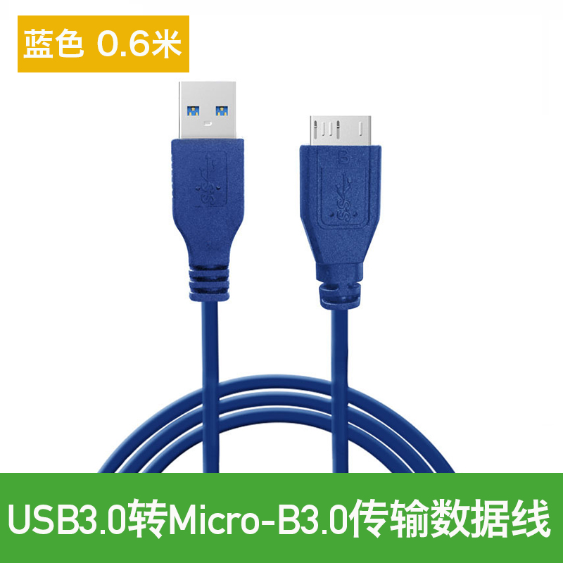 最新網購日立硬碟 海量流行火爆商品優惠推薦 淘寶台灣