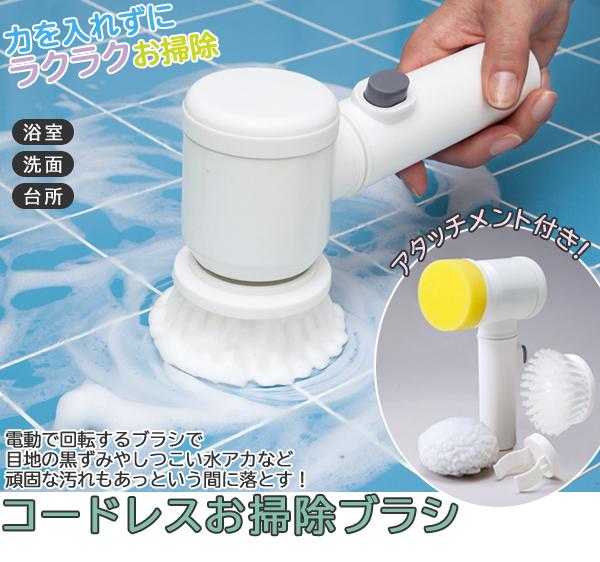 書店分泌する入札掃除電動 Gakkai Cloud Jp