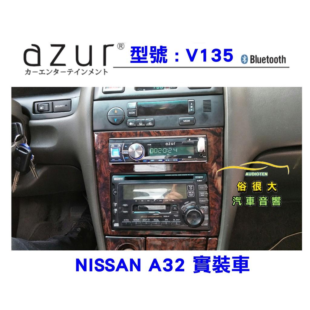 俗很大 V135 藍芽汽車音響主機無碟機 Usb Sd 3 5mm Aux 藍芽音樂 保固一年 A32實裝車 淘寶台灣 Line購物